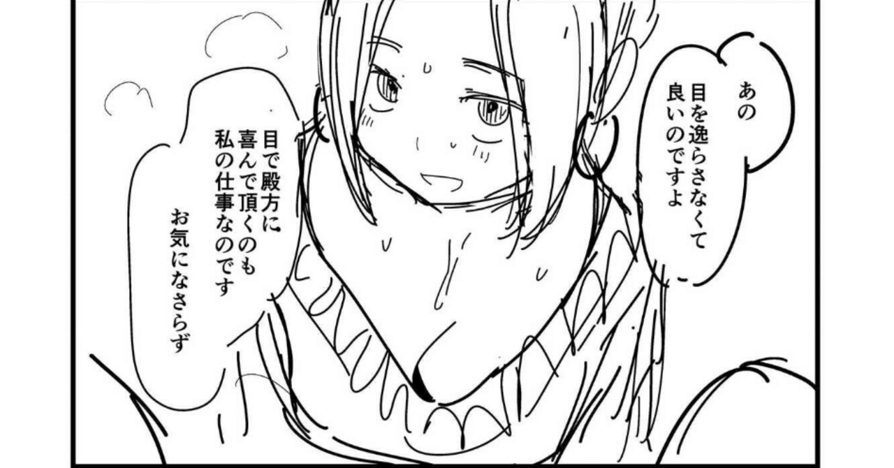 ネムネム エロ ネムネム・ブランケット|CheeRuLe