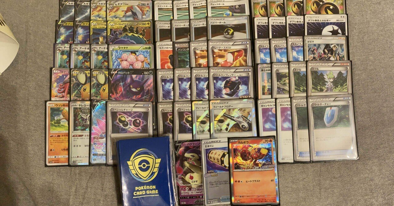 CL2024愛知】チャンピオンズリーグ2024 愛知優勝&上位入賞 CL2024愛知】チャンピオンズリーグ2024 愛知優勝&上位入賞