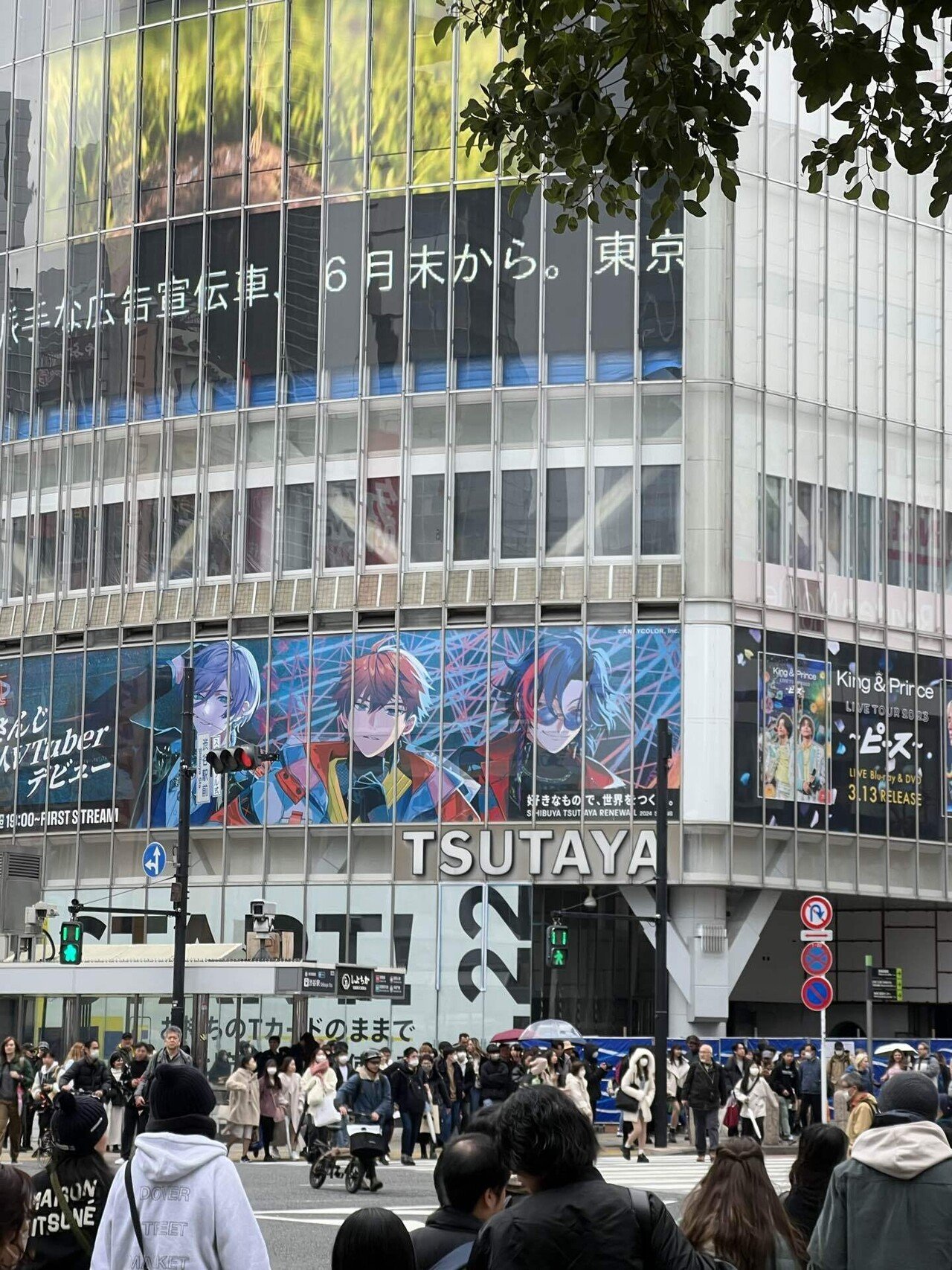 東京コンフィデンシャル いままで語られなかった、都市の光と影 矛盾都市tokyoの通販