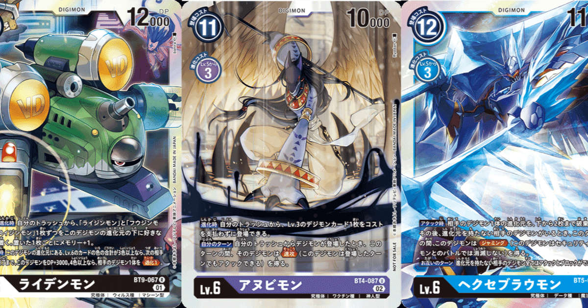 ディアボロモン/アーマゲモン】【デッキパーツまとめ売りセット