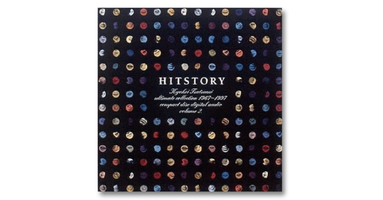 筒美京平「HITSTORY」｜さとなお（佐藤尚之）