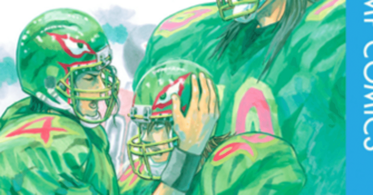 円子令司の話｜ぶりきば