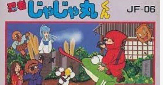 PING - じゃじゃ丸 忍者じゃじゃ丸 コレクション 公式サイト