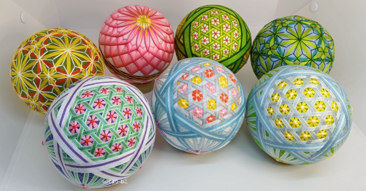 花七宝」「ダリア」「花籠」です｜てまり-ねこ