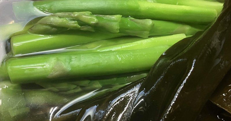 精進仕立てなアスパラガスのお浸し Asparagus marinated in soy sauce for vegetarian