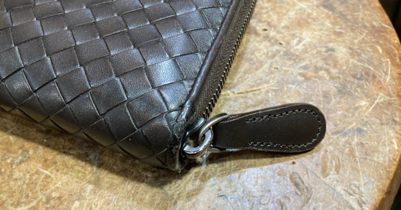 ウォレットのファスナープルストラップ交換】BOTTEGA VENETA
