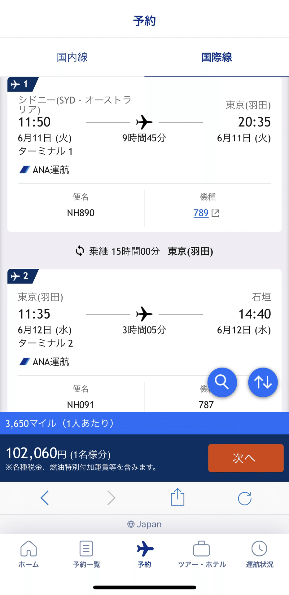 【7月上旬限定】 コメント頂ければ1万円安くします rectangle_large_type_2_66797d8