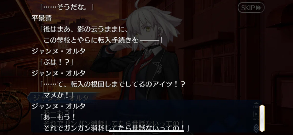 雑記】FGO 奏章II 不可逆廃棄孔イド めちゃくちゃ大騒ぎの感想（前編