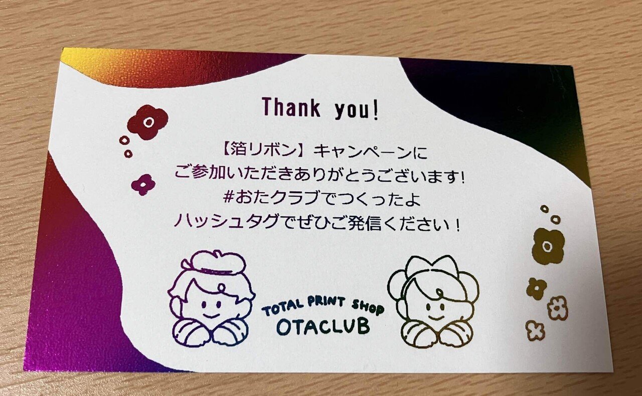 とも【オーダー受付中】　箔押しリボン　羽パーツ　耳パーツ 楽天市場】【アクスタスティックの装飾にオススメ♪】カラー