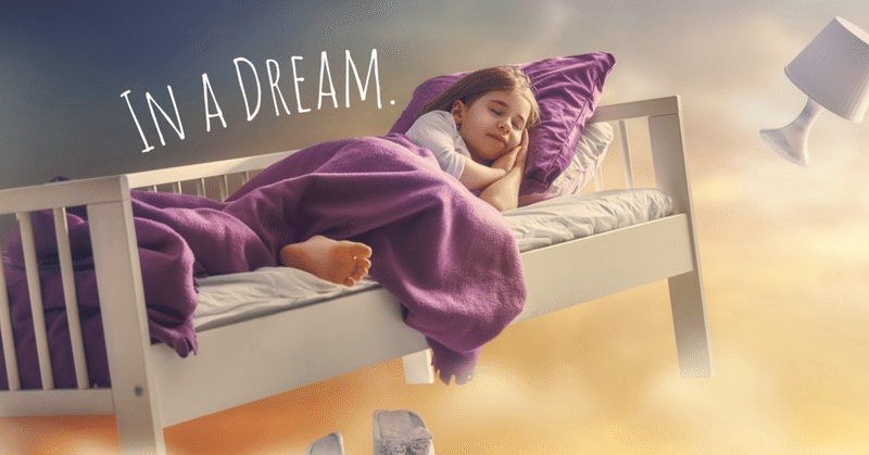 寝る人が「夢」を見る時、身体はどうなっているか