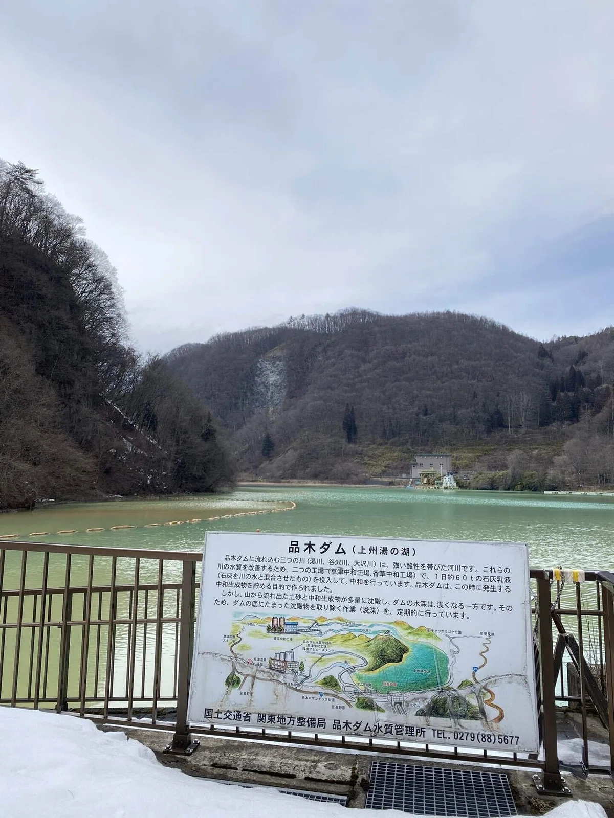 ダム湖と案内板の写真