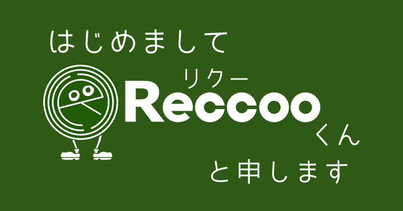 企業マーケ_noteはじめの記事__1_