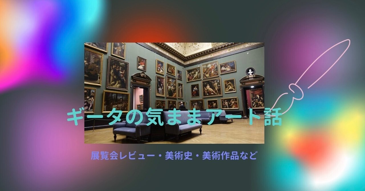 大阪中之島美術館　モネ展　限定オリジナルてぬぐい 人気の手ぬぐいブランド「にじゆら」が『モネ 連作の情景』と