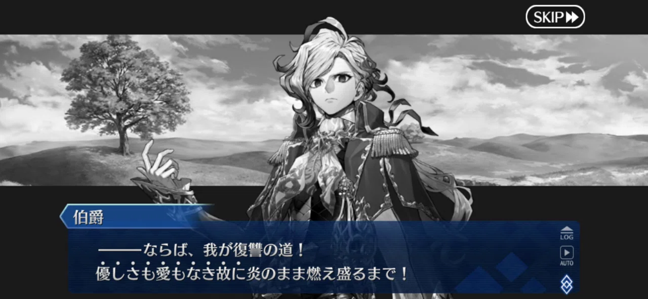 雑記】FGO 奏章II 不可逆廃棄孔イド めちゃくちゃ大騒ぎの感想（中編 