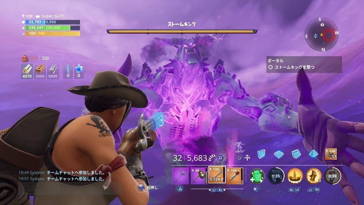 フォートナイト世界を救え攻略 ストームキングの攻略法とおすすめヒーローなど 田中益次郎 Note フォートナイト世界を救え攻略 ストームキングの攻略法とおすすめヒーローなど 田中益次郎 Note