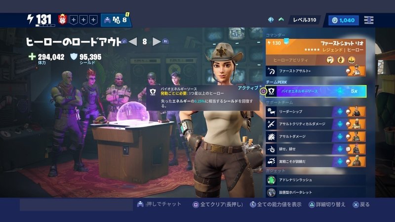 フォートナイト世界を救え攻略 ストームキングの攻略法とおすすめヒーローなど 田中益次郎 Note フォートナイト世界を救え攻略 ストームキングの攻略法とおすすめヒーローなど 田中益次郎 Note