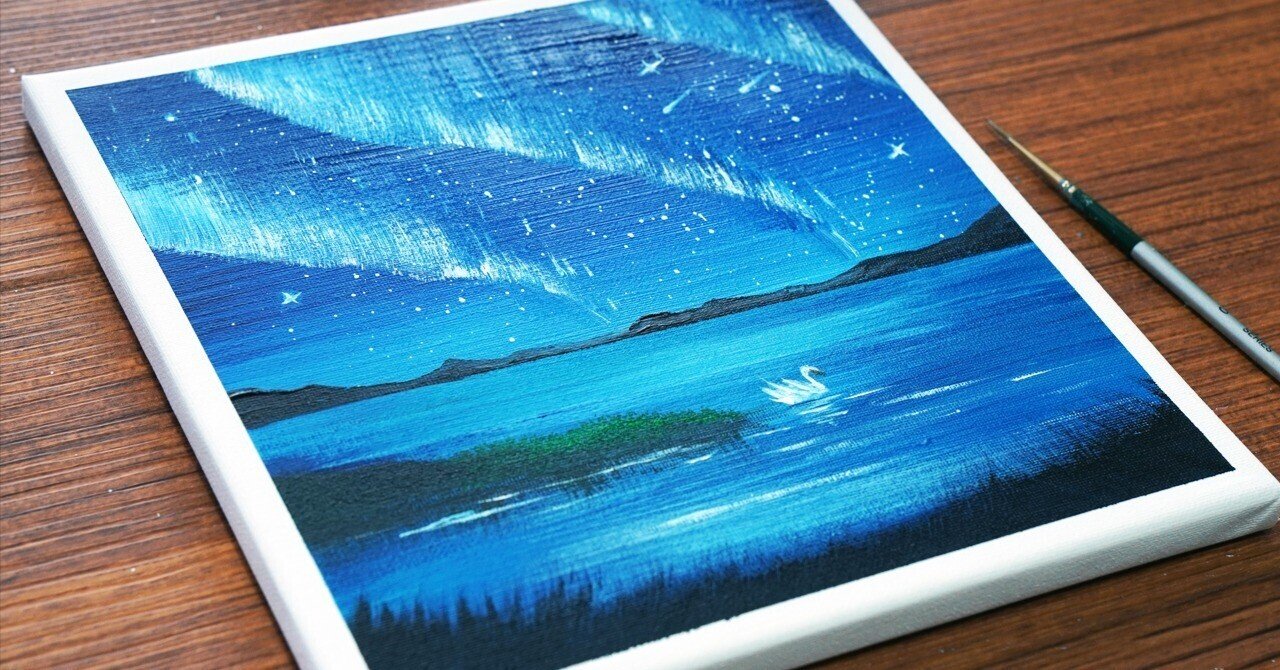 アクリル絵の具で「オーロラの風景」を描いてみた｜junya_art