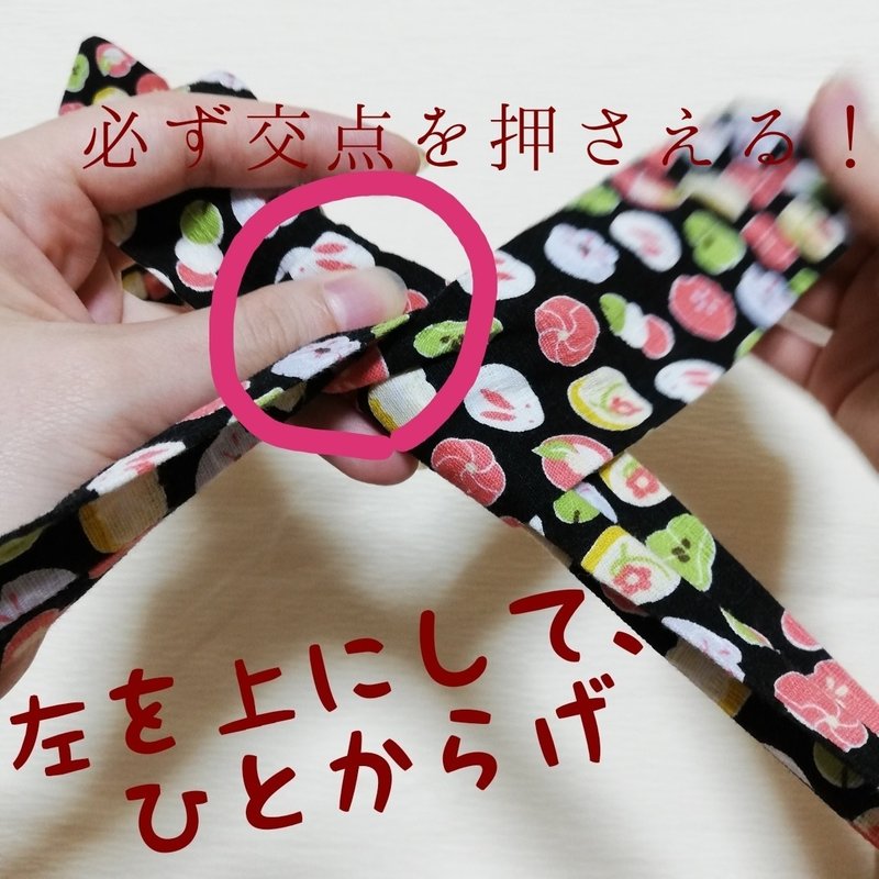 たかが腰紐 されど腰紐 その3 どんな結び方をしていますか たった5秒で綺麗に結ぶ方法 T Note たかが腰紐 されど腰紐 その3 どんな結び方をしていますか たった5秒で綺麗に結ぶ方法 T Note