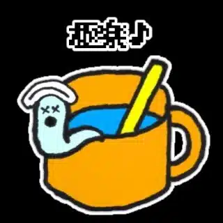 HAMIDASHIKO