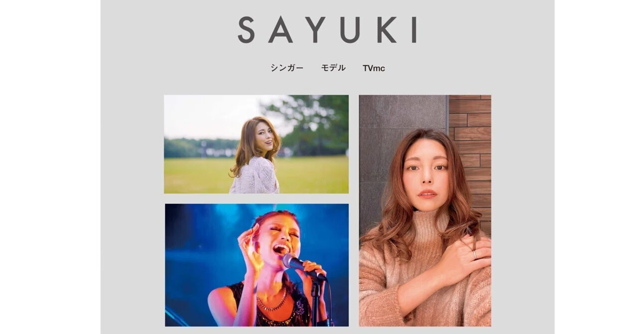SAYUKI メインプロフィール｜SAYUKI