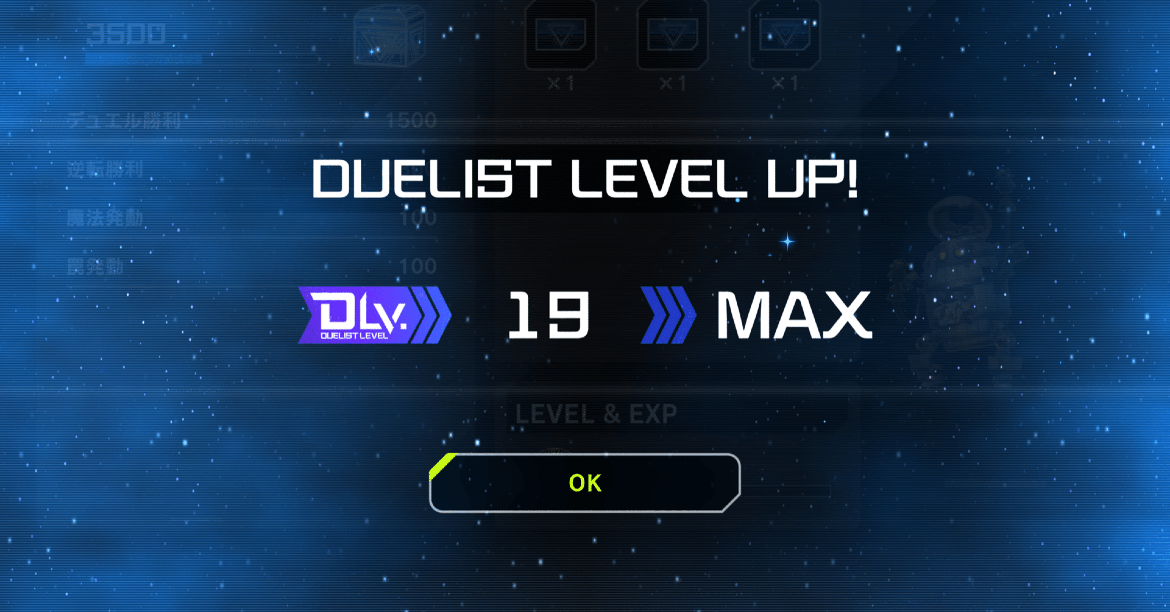 ゲートガーディアンメタビート(マスターデュエル)｜ばくもら