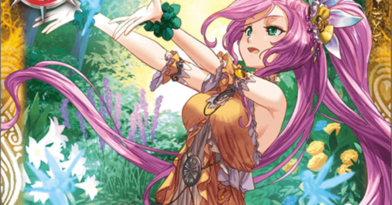 界導】楽族｜農工大カードゲームサークル