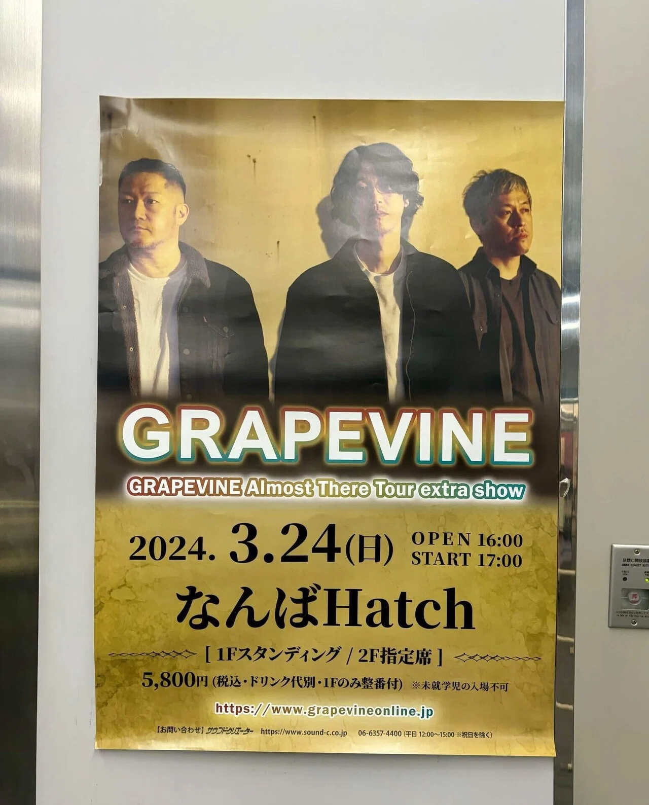 GRAPEVINEのツアーで大阪に行って観光した話｜ちづぷー