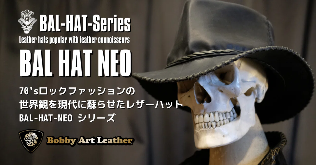 70'sロックファッションの世界観を現代に蘇らせたレザーハットBAL-HAT-NEOシリーズ|ボビーアートレザー®︎ 代表クリエイター照下 ...