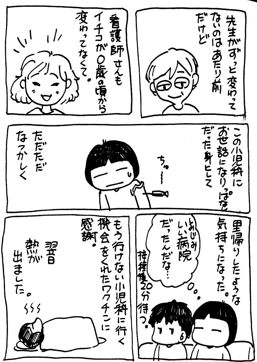 画像3