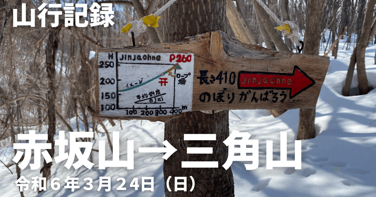 蒸気機関車EX】SLやまぐち号 令和7年度運転開始（2025年5月3日
