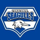 東海大学男子バスケットボール部SEAGULLS