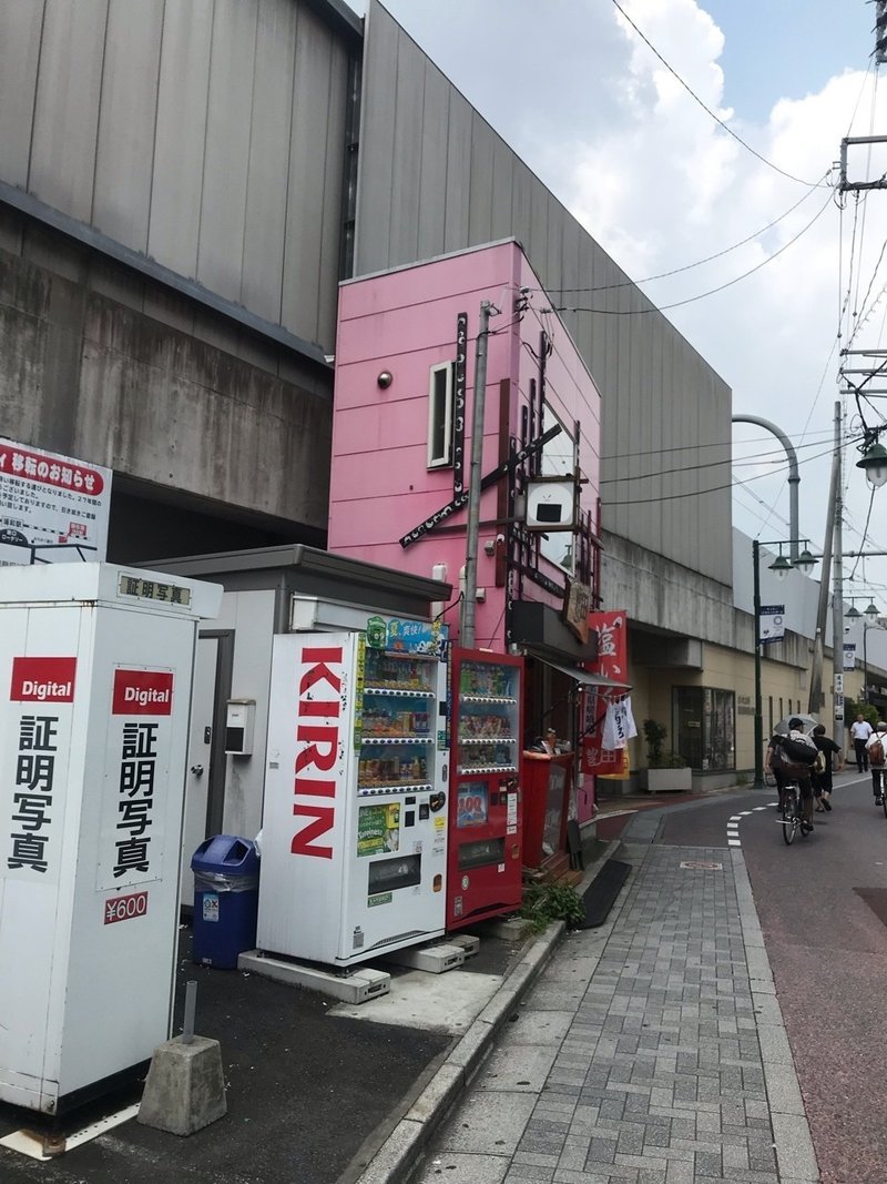 赤い街のピンク色のおむすび屋のお赤飯 ハスつか Note 赤い街のピンク色のおむすび屋のお赤飯 ハスつか Note