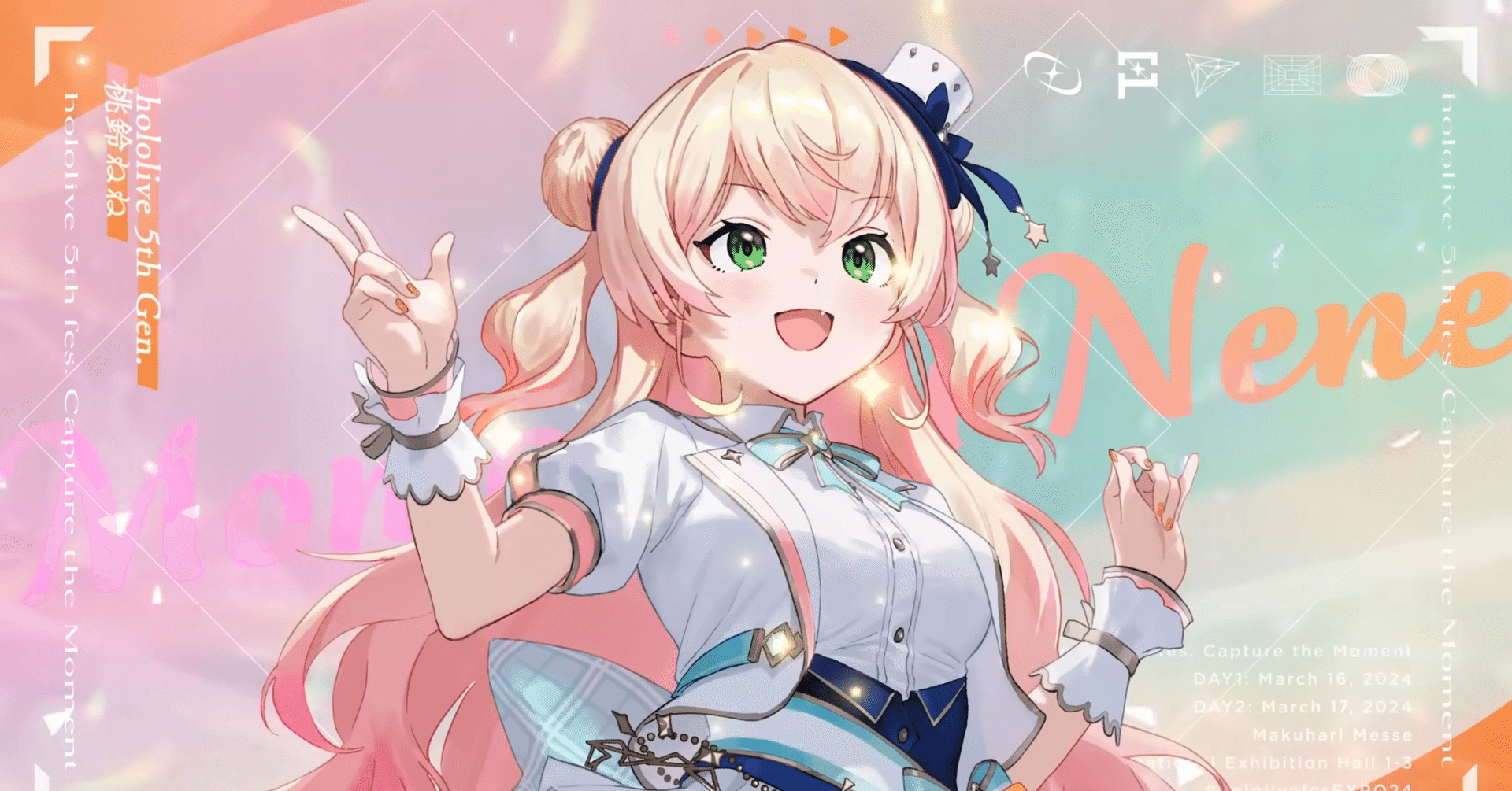 ねねプロ広報紙～週刊ねねち！～ 3/16・3/17 番外編 5th fesEXPO