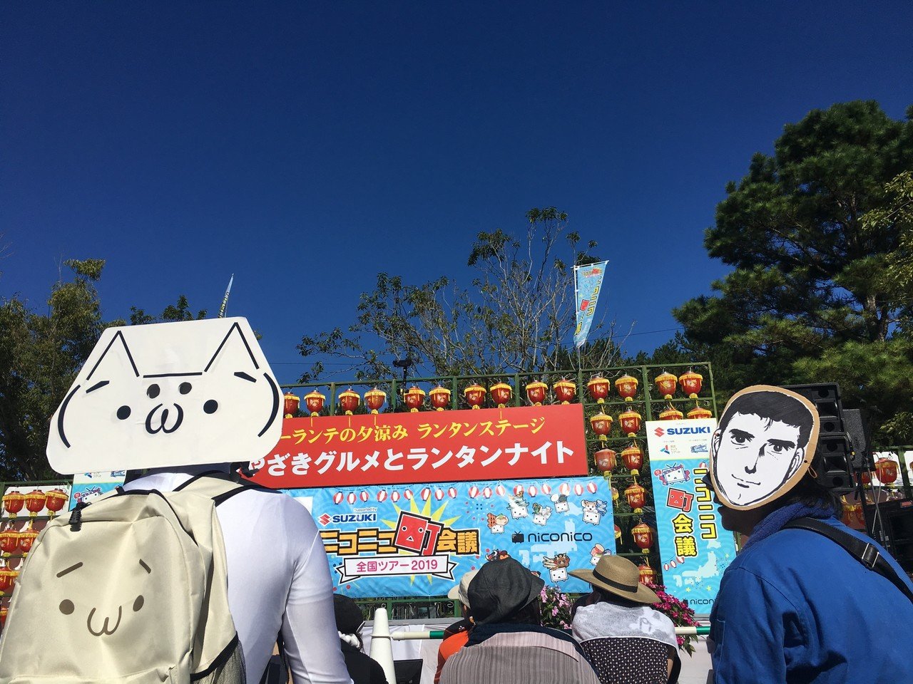 楽しすぎた！ニコニコ町会議2019 in 宮崎（当日編②）｜ぽやけん