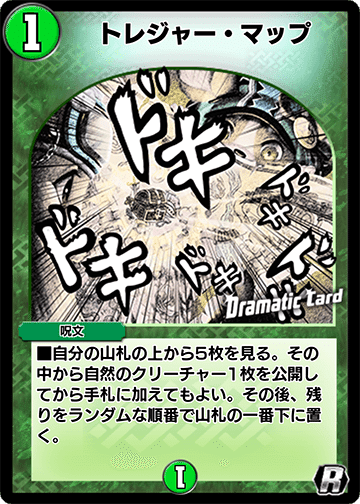 緑単サソリス ゲートボール 2016 デッキ 高レート デュエルマスターズ 大会】「オレタンCS（2016/3/21）」結果 緑単