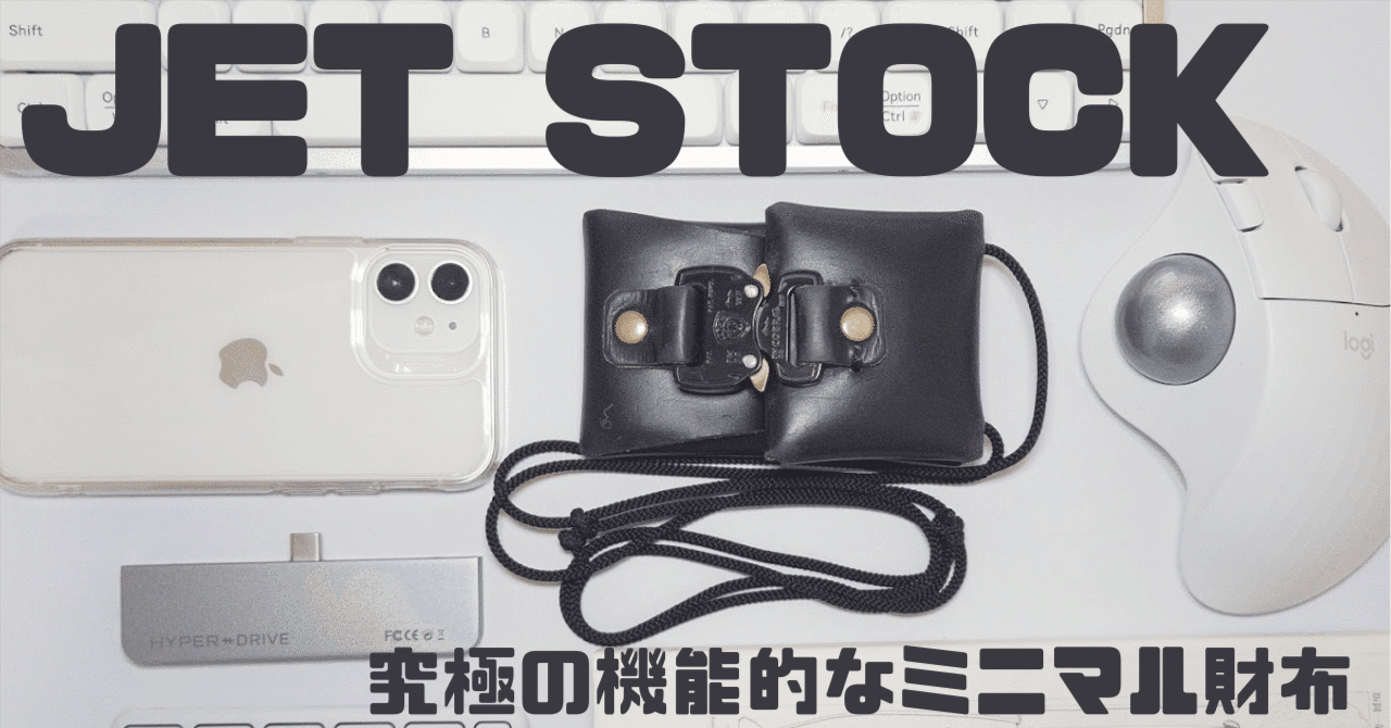 JET STOCK ベルト buckle wallet “mini” black | JET STOCK