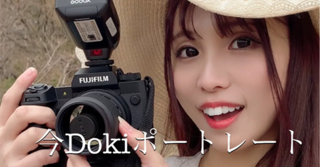 レフレックスレンズでポートレート｜Laskeypictures