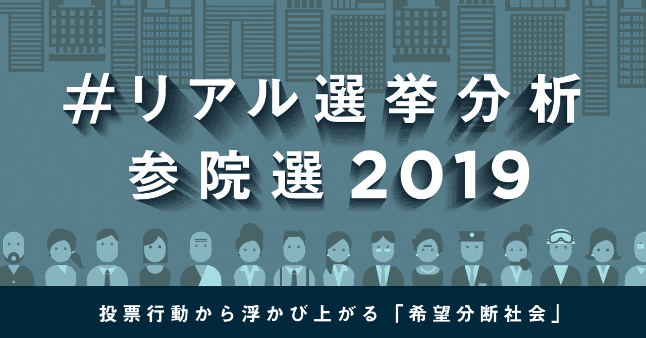 スクリーンショット_2019-08-08_21