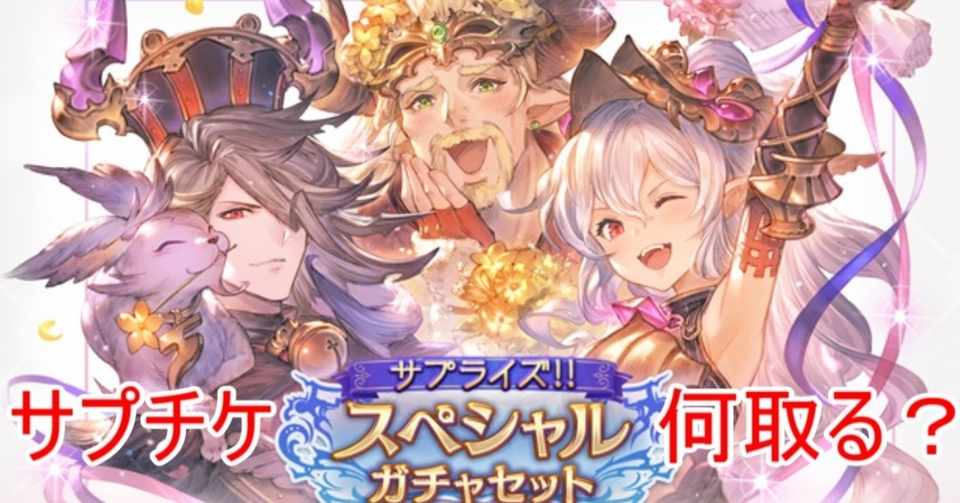 無料ダウンロード グラブル ブローディア Lb 最高の壁紙のアイデアdahd