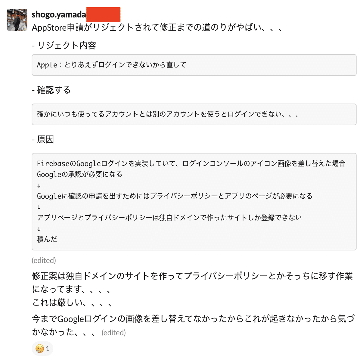 スマートフォンのホーム画面に「sensprout.net」へのショートカットアイコンを作る方法（iPhoneの場合） – SenSprout  Support, image size:1270x1196