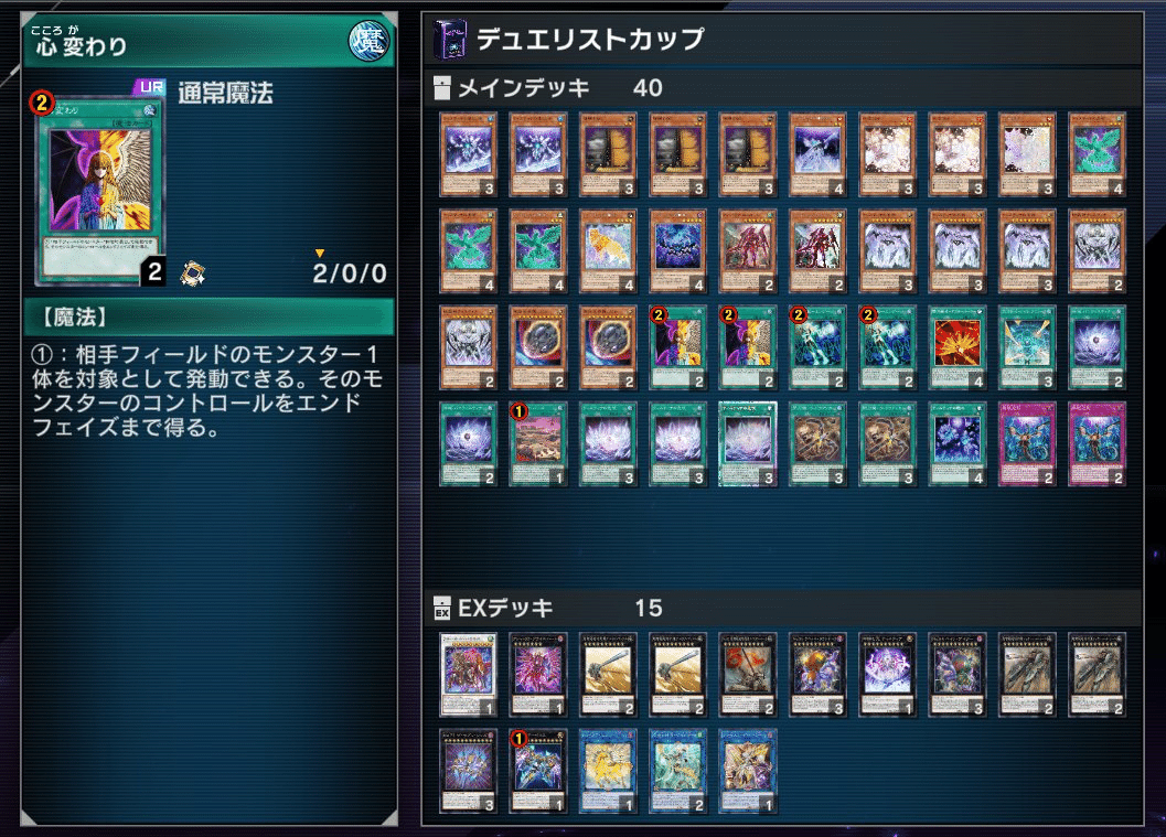 遊戯王　ティスティナ　デッキ　ガチ構築　うらら　無限泡影 遊戯王 ティスティナ デッキ ガチ構築 うらら 無限泡影