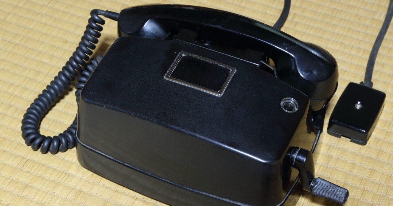 磁石式電話機　４１号M　レトロ 41号M磁石式電話機｜桜川秀則