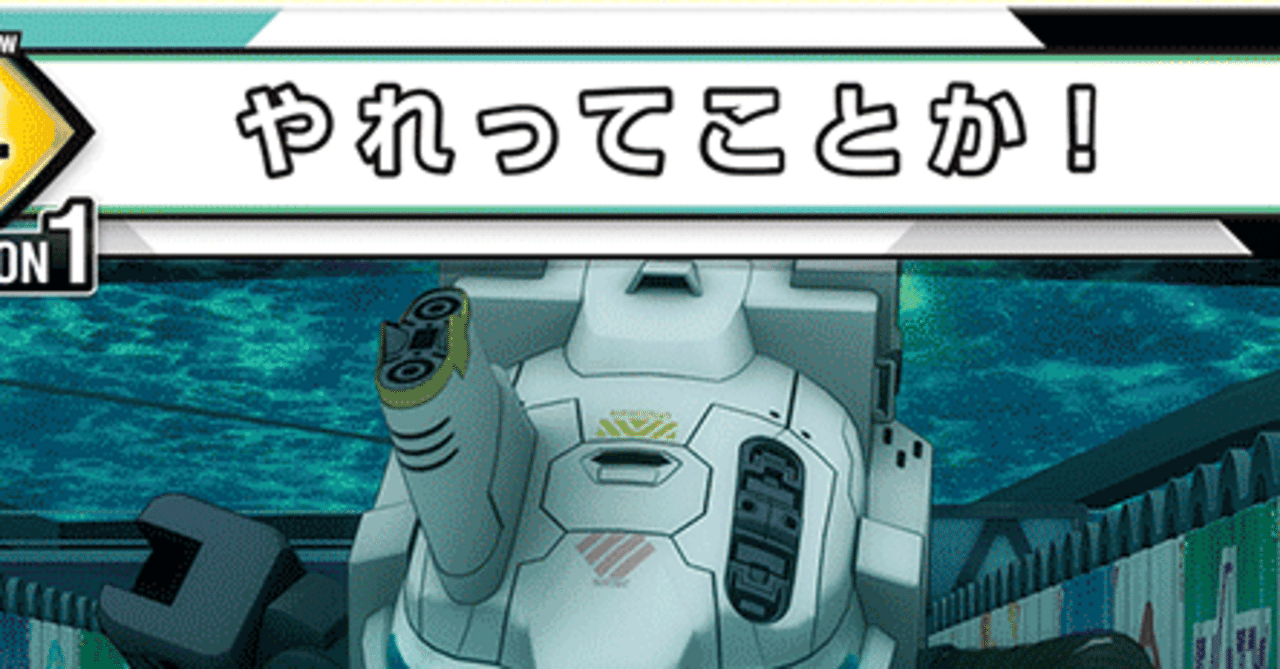 定番人気！ ユニオンアリーナ初心者向けデッキの組み方のお話｜しらのり UNION ARENA(ユニオンアリーナ)