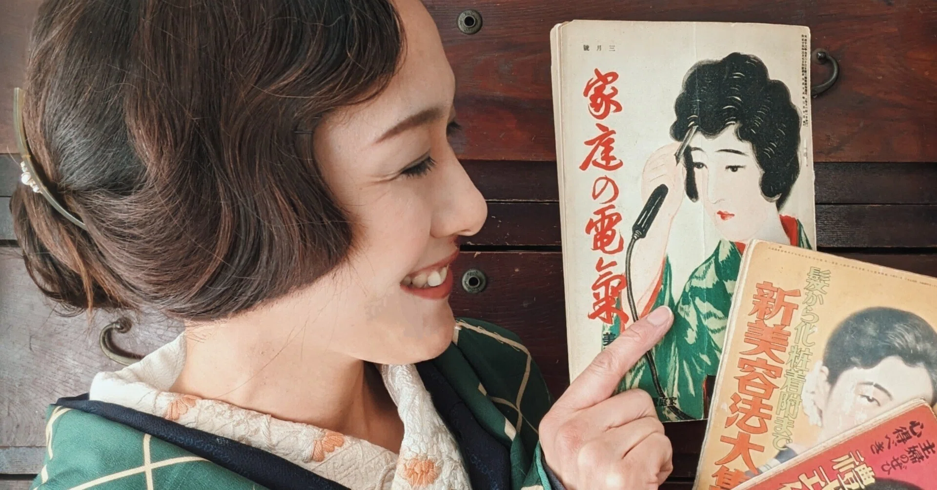 昭和レトロヘア講座」④戦前の暮らしと美容道具（実技の巻）｜渡辺