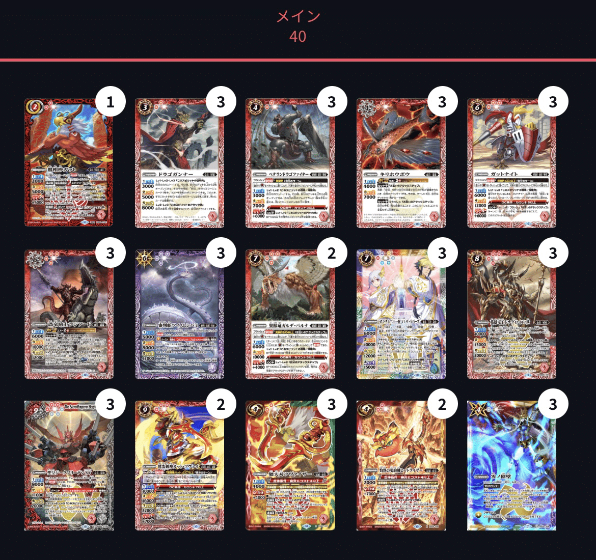 リペアアイボウ解説｜メロ アイボウ突契約デッキ バトルスピリッツ