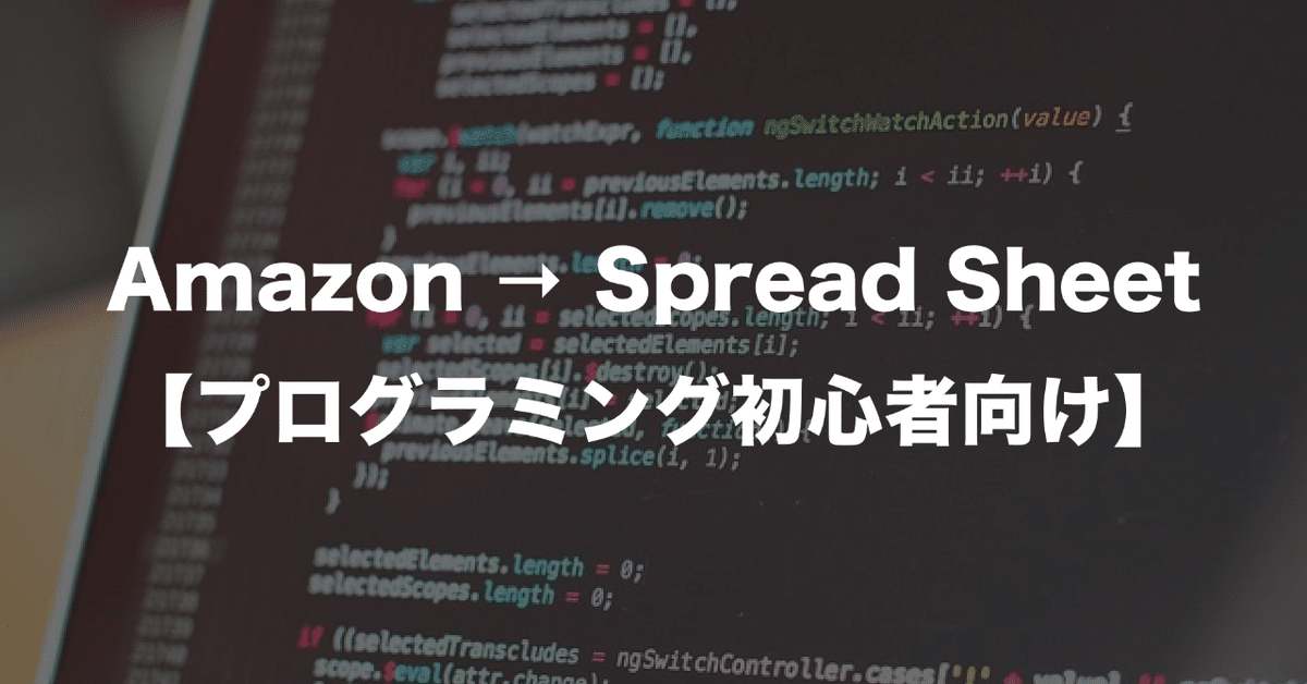 スクリーンショット_2019-08-08_22