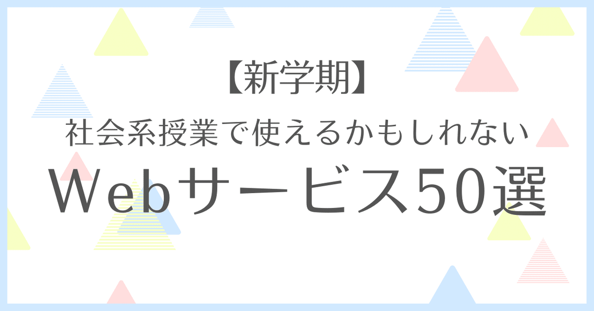 【今後歴史的な資料になります】レコードマップ 98 学習研究社 東洋大学？ 日本大学？】GMARCHに続く大学の序列はどうなった