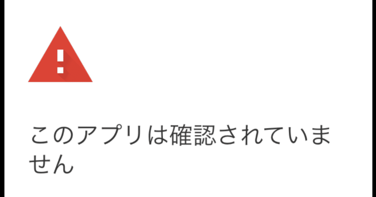 スクリーンショット_2019-08-08_22