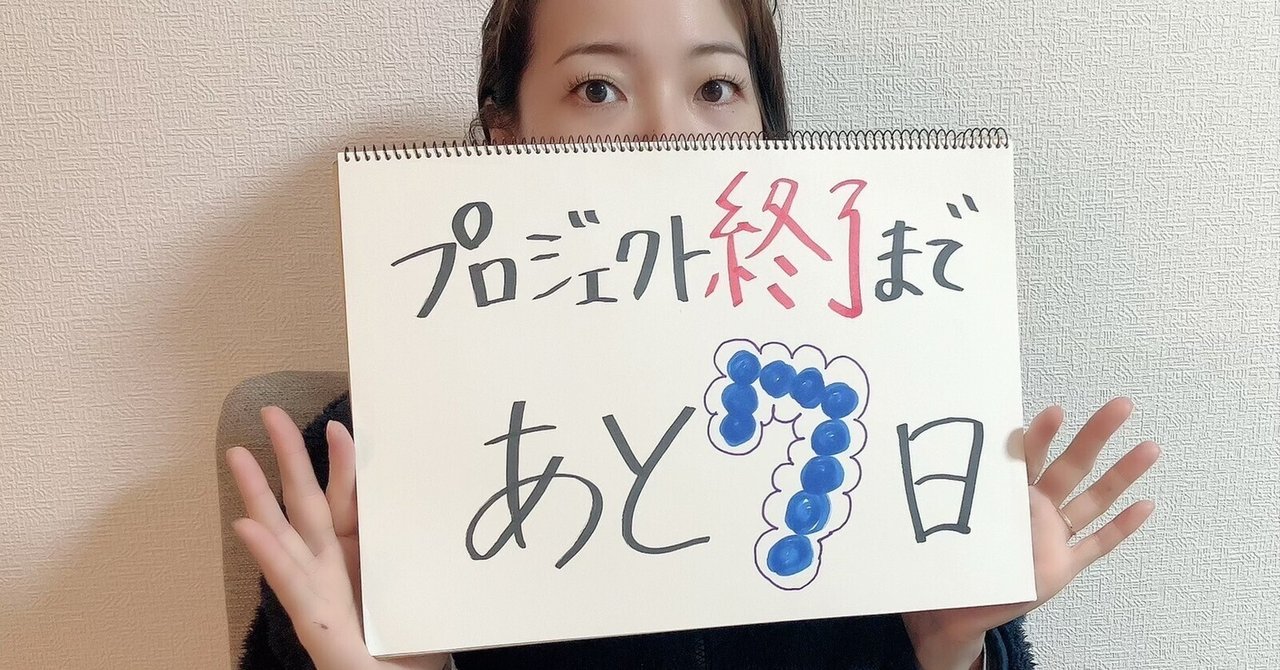 富岡英里子(Create Rita)|note