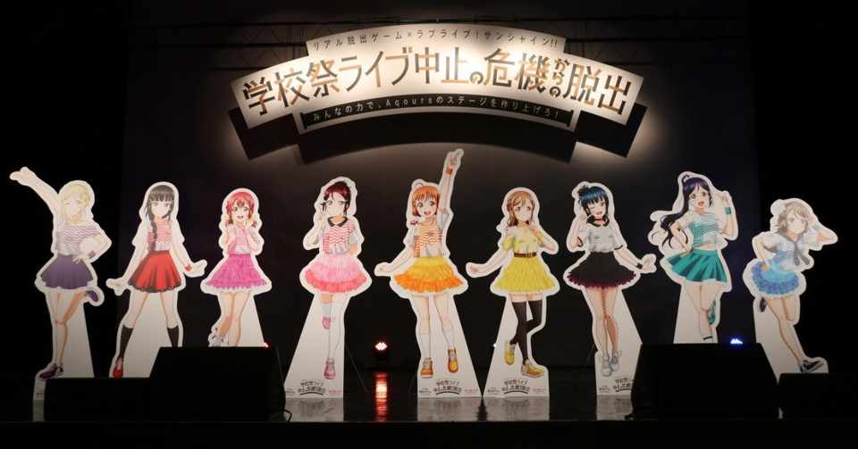 学校祭ライブ中止の危機からの脱出 名古屋公演に参加してきました 地底人かきたま Note